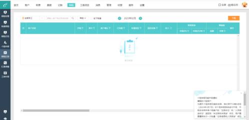 財務軟件大小計算方法與軟件開發(fā)考量