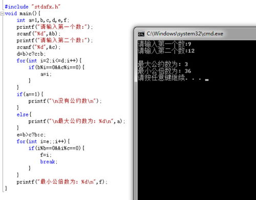 一道大一C語言編程題解析 使用指針實現(xiàn)兩個變量的交換