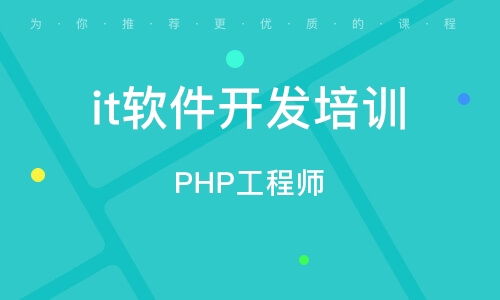 重慶計算機編程培訓班 開啟你的編程職業之路