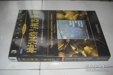 互聯網人必讀 從編程入門到全棧精通，構建你的數字時代知識體系