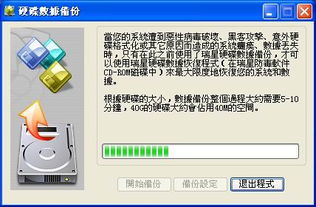 緊急應對 CNC編程電腦中毒導致Mastercam 9.0文件丟失與系統(tǒng)故障處理指南